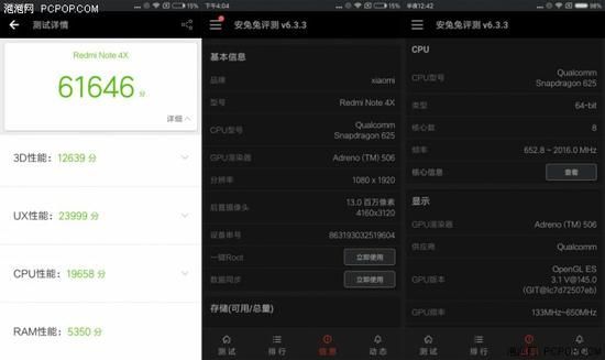 Xiaomi Redmi Note 10 ANTUTU. Mi 12x ANTUTU. ANTUTU Benchmark Redmi 10c. Редми ноут 13 про антуту